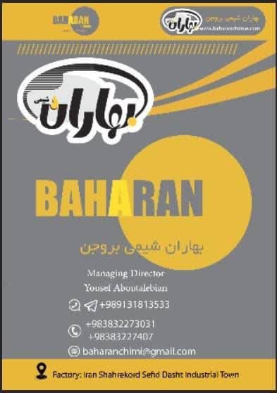 روغن موتور
